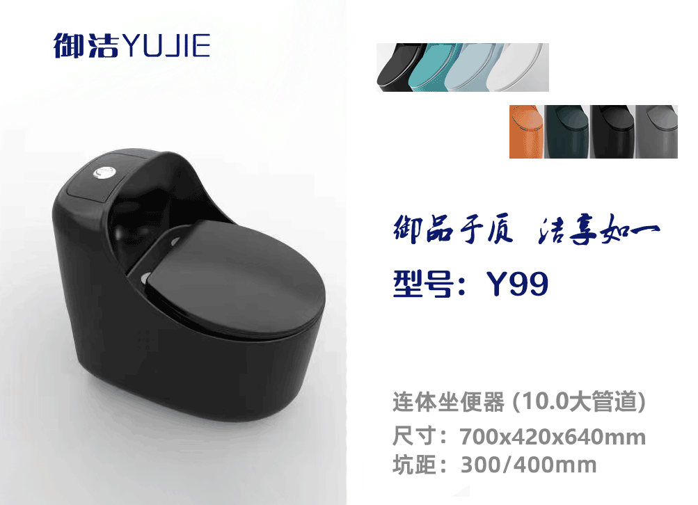 y99